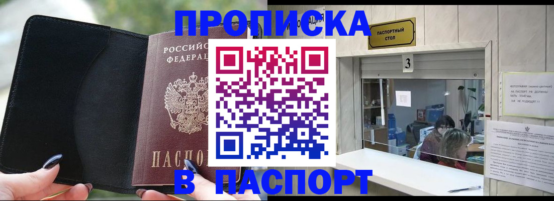 временная регистрация госуслуги в Пикалёво