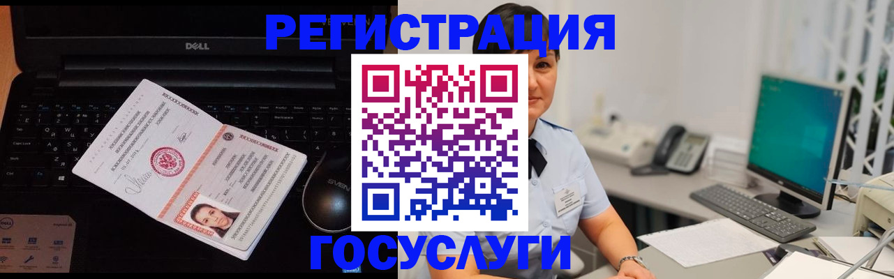 временная регистрация поиск в Пикалёво